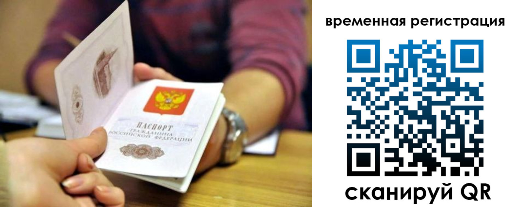 пропишу в квартире в Красном Куте