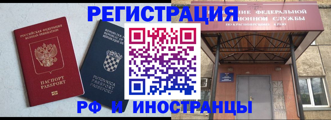 регистрация для дет. сада в Красном Куте